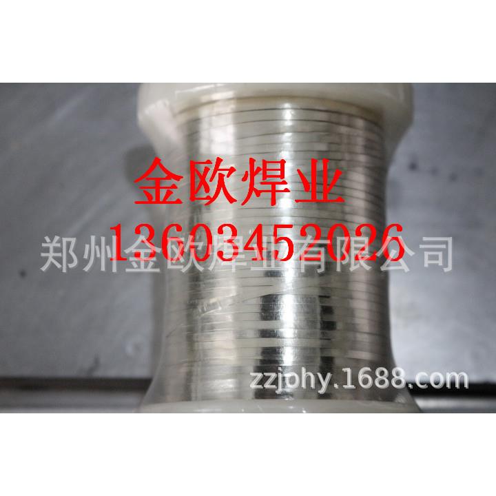 眼镜电子行业用45%高银扁焊丝/银焊条/ 银焊丝 /焊条/HL303