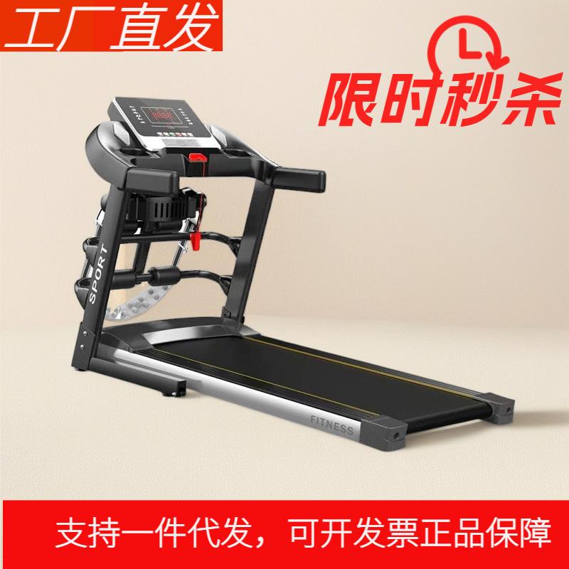 智能跑步机家用款小型折叠家庭式超静音电动走步平板室内健身