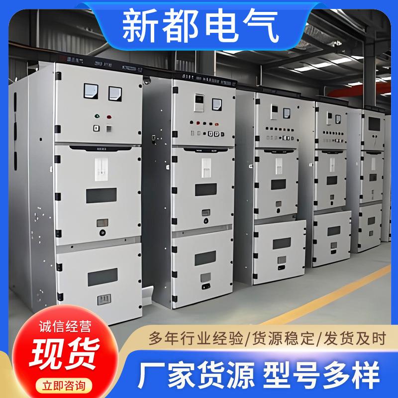 厂家现货出售落地配电箱 动力柜低压开关柜成套低压开关控制柜