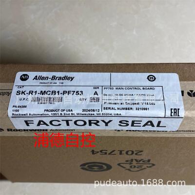 PowerFlex753主控制板套件SK-R1-MCB1-PF753