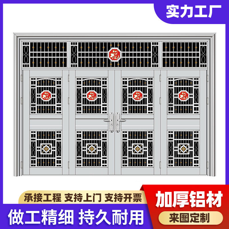 自建房304不锈钢白钢雕花大门农村防盗子母门商品房家用进入户门