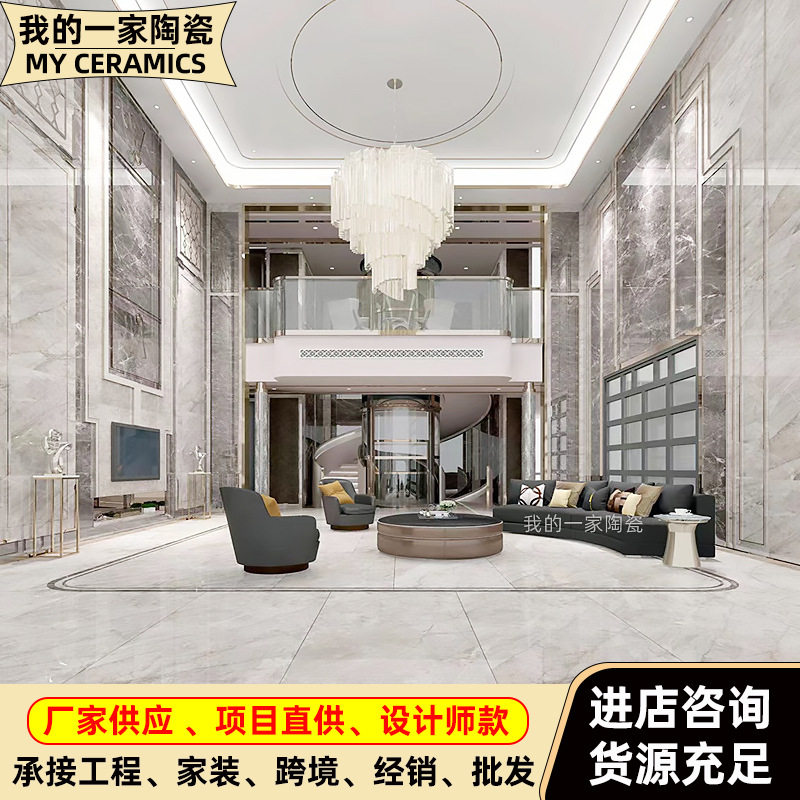 简约900×1800瓷砖通体大理石客厅家装酒店工程耐磨防滑地板瓷