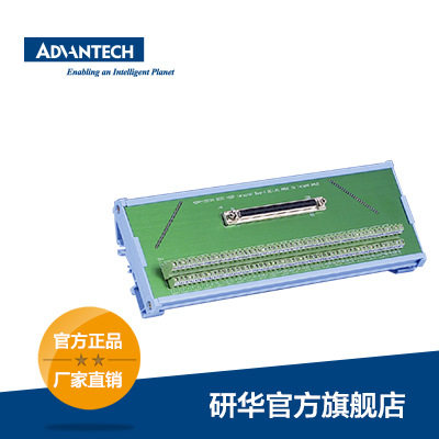 研华ADAM-39100-BESCSI-100接线端子DIN导轨支架