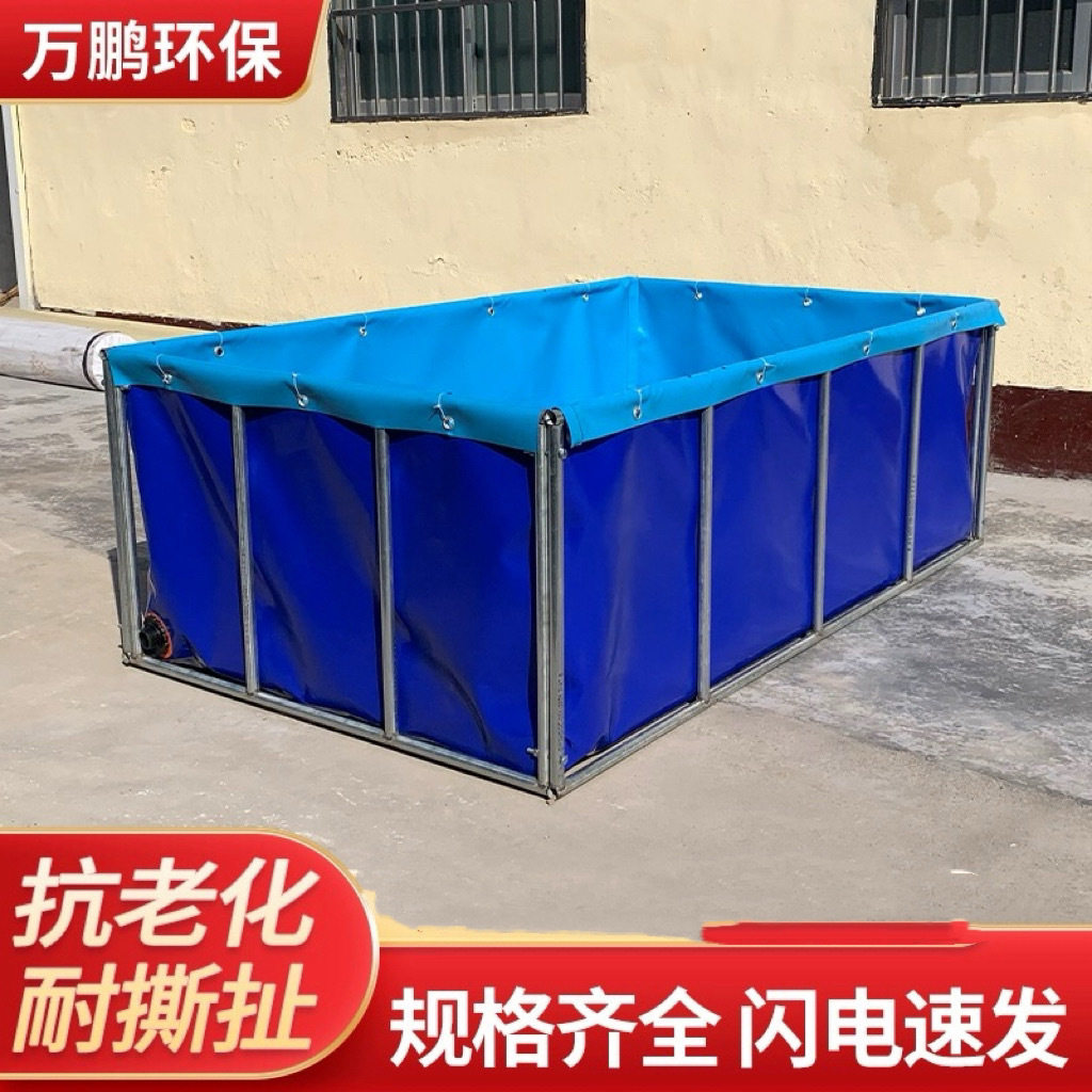 帆布鱼池折叠加厚带支架移动锦鲤养鱼大型塑料方形防水布养殖鱼池