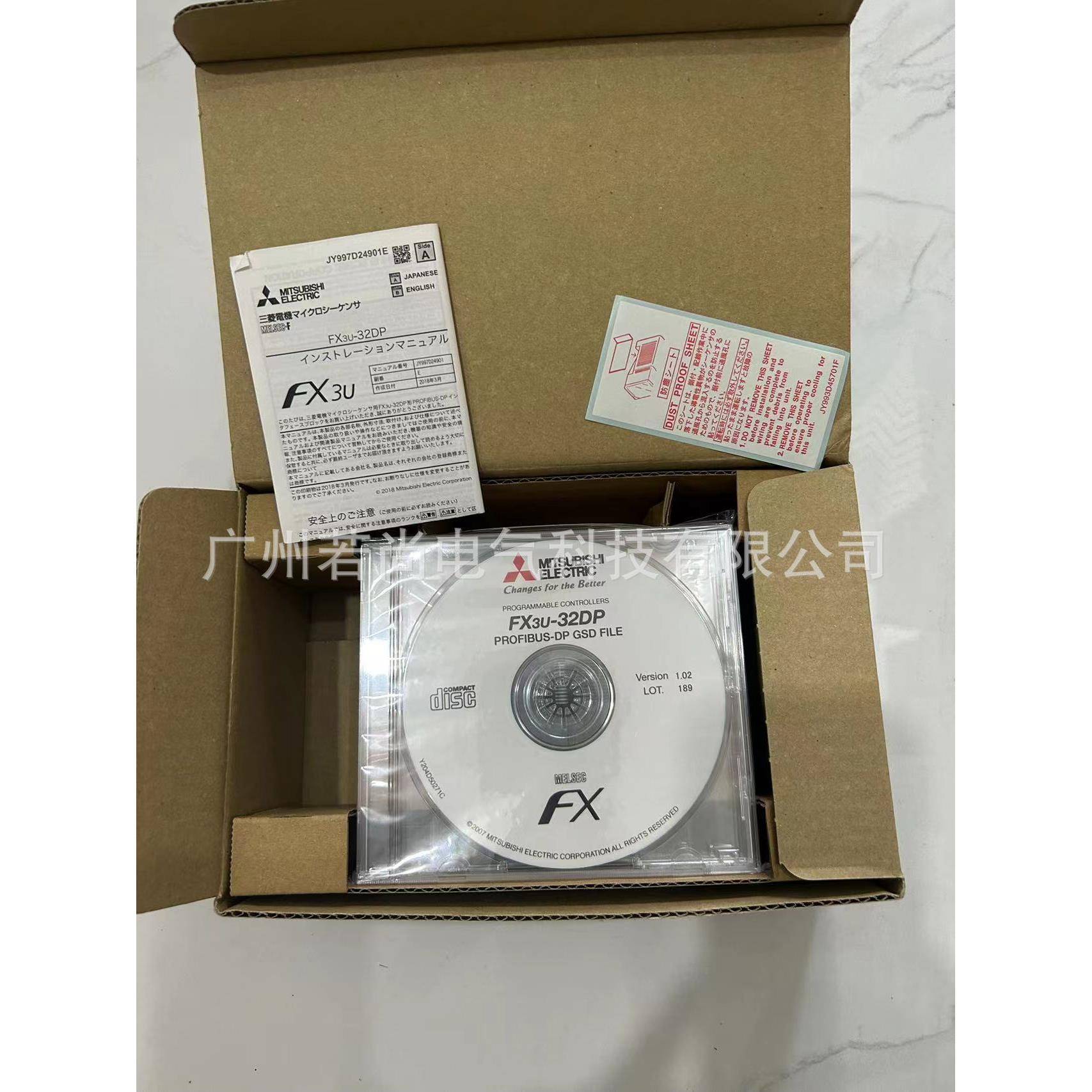 ProfiBus-DP从站单元FX3U-32DP 主站单元FX3U-64DP-M 含邮 劲爆款