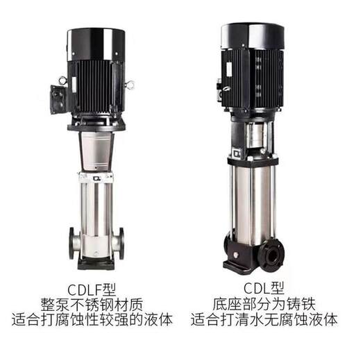 CDL(F）轻型立式多级离心泵CDL（F）15-4酒店客房生活用水增压泵