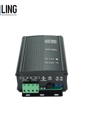 BAC06TBAC06SBAC06ABAC06AUBAC05NJ充电器BAC06CFBAC06NB