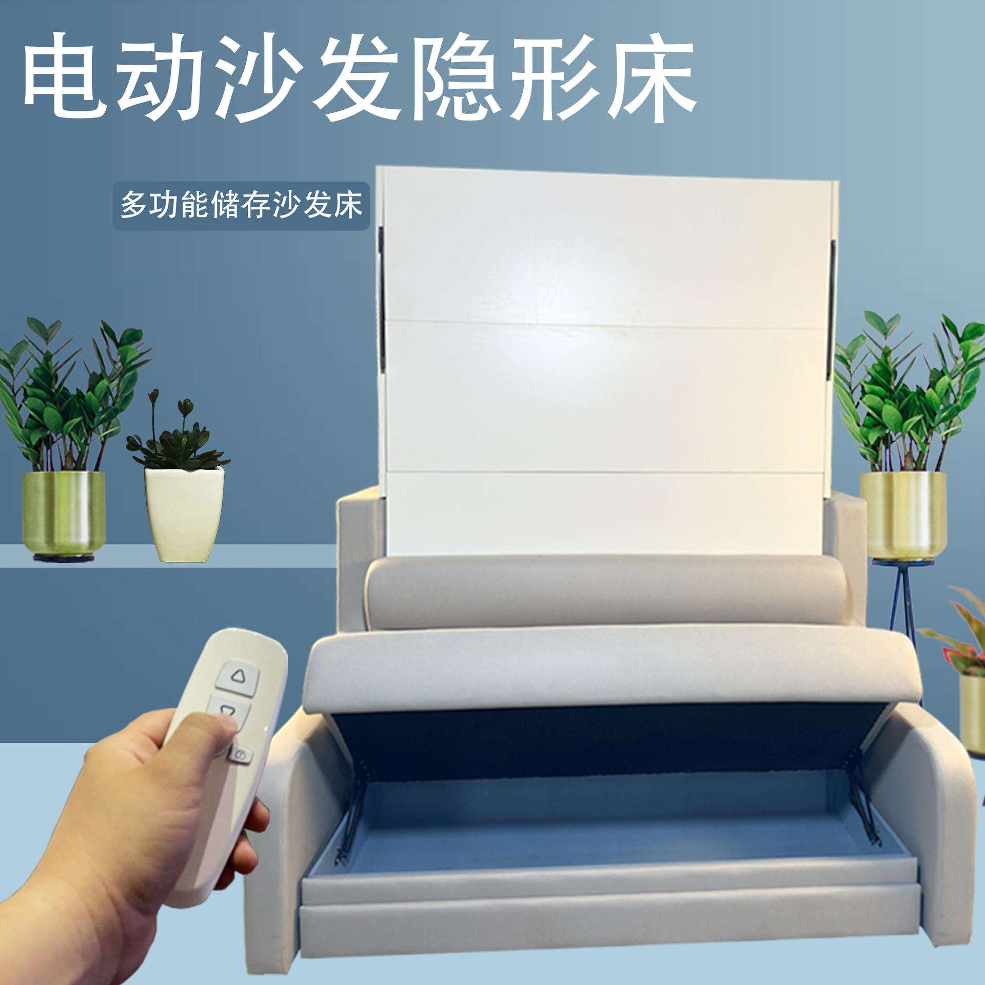 多功能储存沙发一体床正翻侧翻墨菲床五金配件叠床电动沙发隐形床
