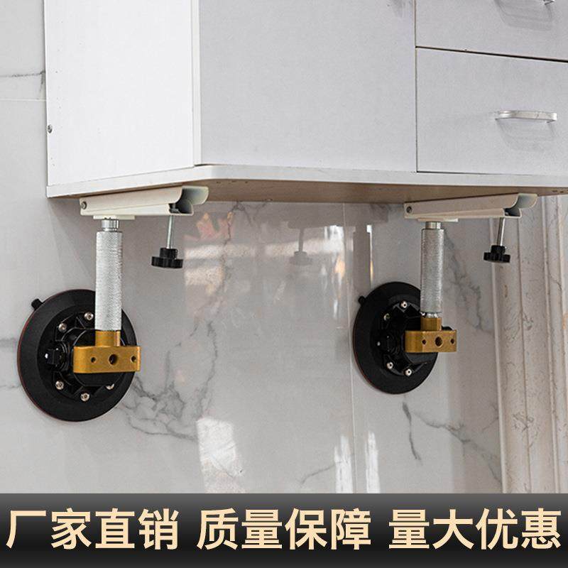 悬挂支撑器壁橱柜吊柜浴室柜便携安装工具气泵真空吸盘支撑升降杆
