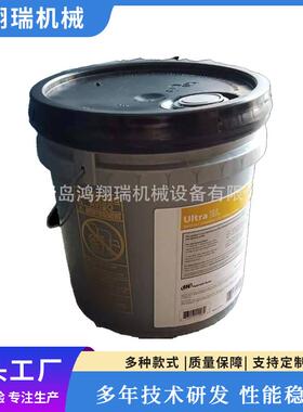 英格索兰EL超冷15L空压机油机械设备润滑用螺杆式空压机专用机油