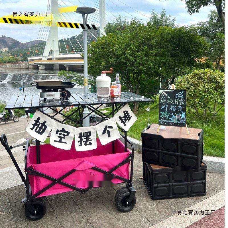 折叠摆摊车露营推车摆地摊小推车可升降折叠桌子户外野餐车铁其他,模玩/动漫/周边/娃圈三坑/桌游,模型制作工具/辅料耗材,淘宝优惠券,粉丝福利购,淘宝优惠卷
