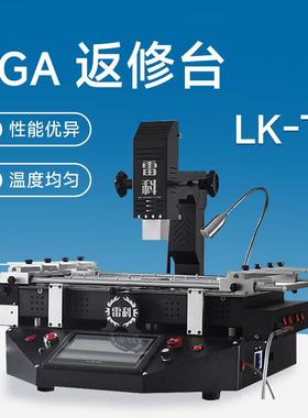 BGA雷科LK-T6返修台007电脑主板汽修维修加热台芯片焊接拆焊台
