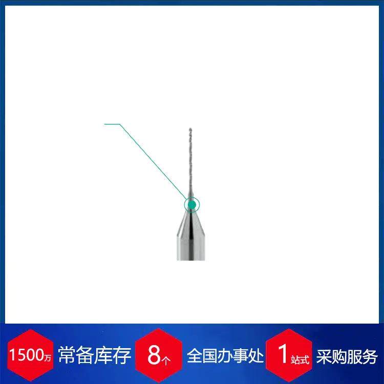 供应德国MPKKemmer微型钻头MU42S