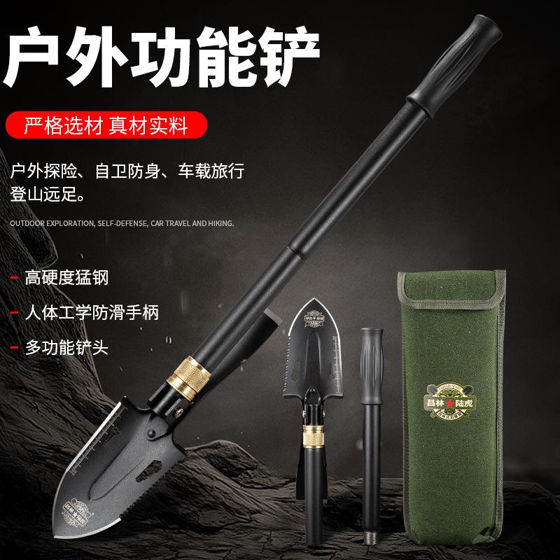 新款昌林陆虎1535锰钢两用铲镐工兵铲多功能便携铲子镐头户外用品