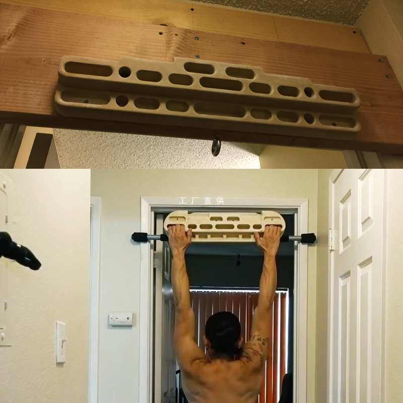 室内攀岩指力板训练器健身单杠木制握力板家用引体向上架锻炼器材