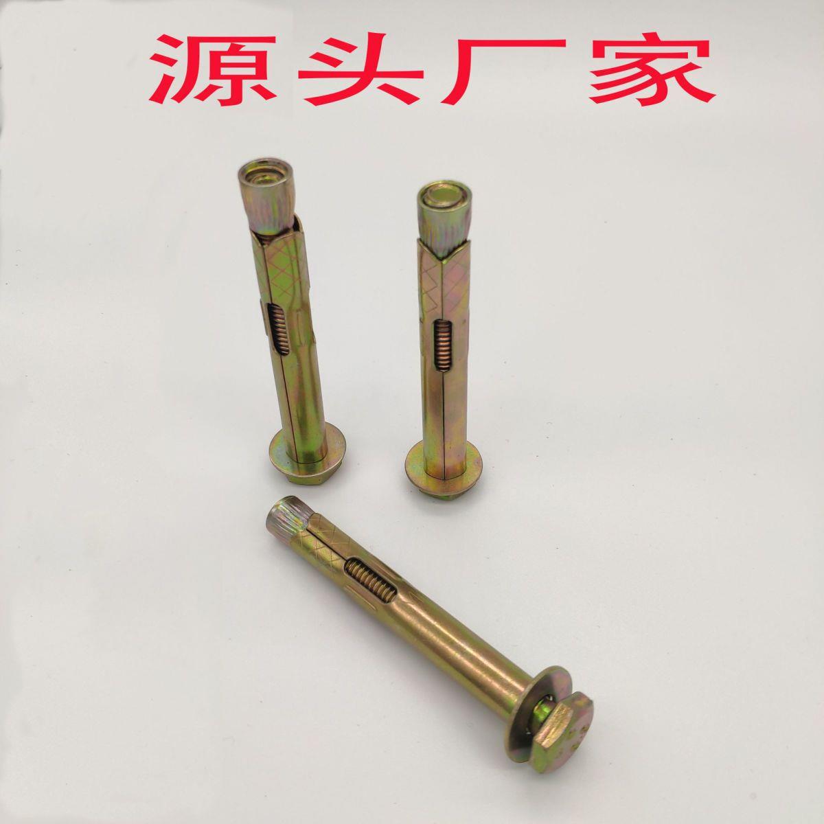 外六角内膨胀螺丝爆炸内置膨胀螺栓地板膨胀拉爆安装神器整垒德株