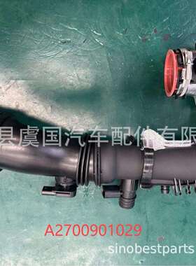 A2700901029A2700900629进气管A2700900329