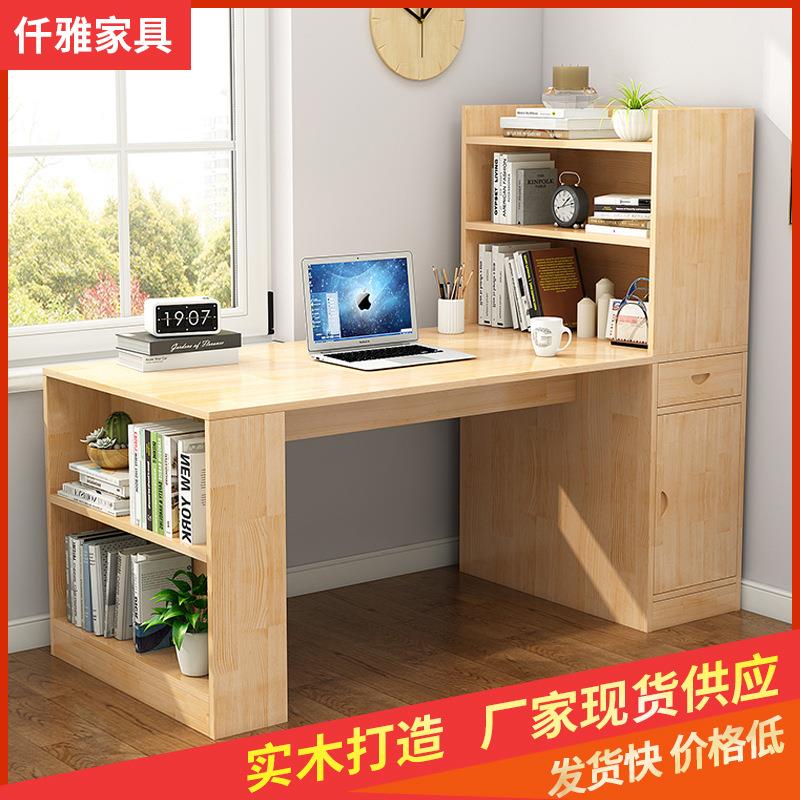 木质简约台式电脑书桌书架组合带抽屉创意书柜一体学生写字学习桌