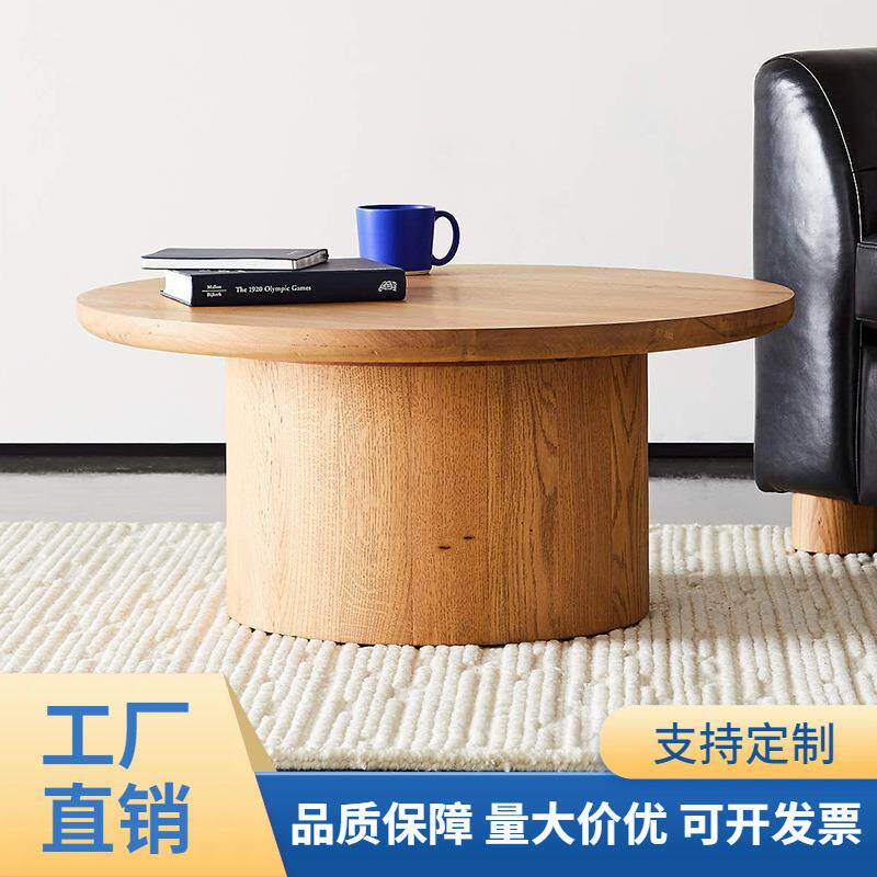 热卖款新款实木简约现代圆形北欧茶几客厅卧室小户型圆桌家用家具