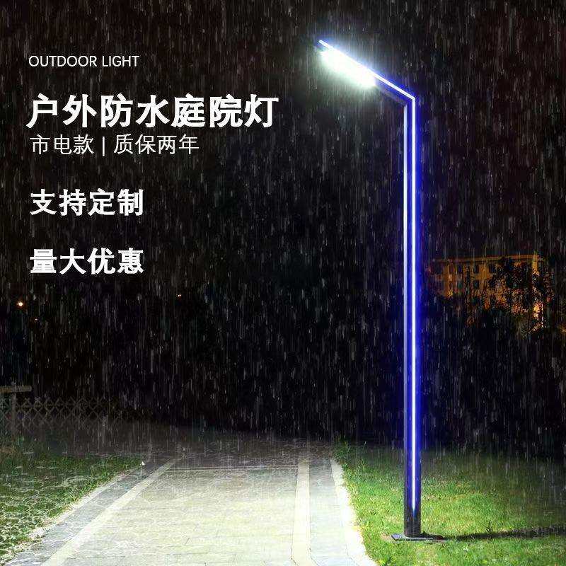 庭院灯七字灯了字灯户外铝型材现代3米7字景观灯花园厂区小区路灯,模玩/动漫/周边/娃圈三坑/桌游,模型制作工具/辅料耗材,淘宝优惠券,粉丝福利购,淘宝优惠卷