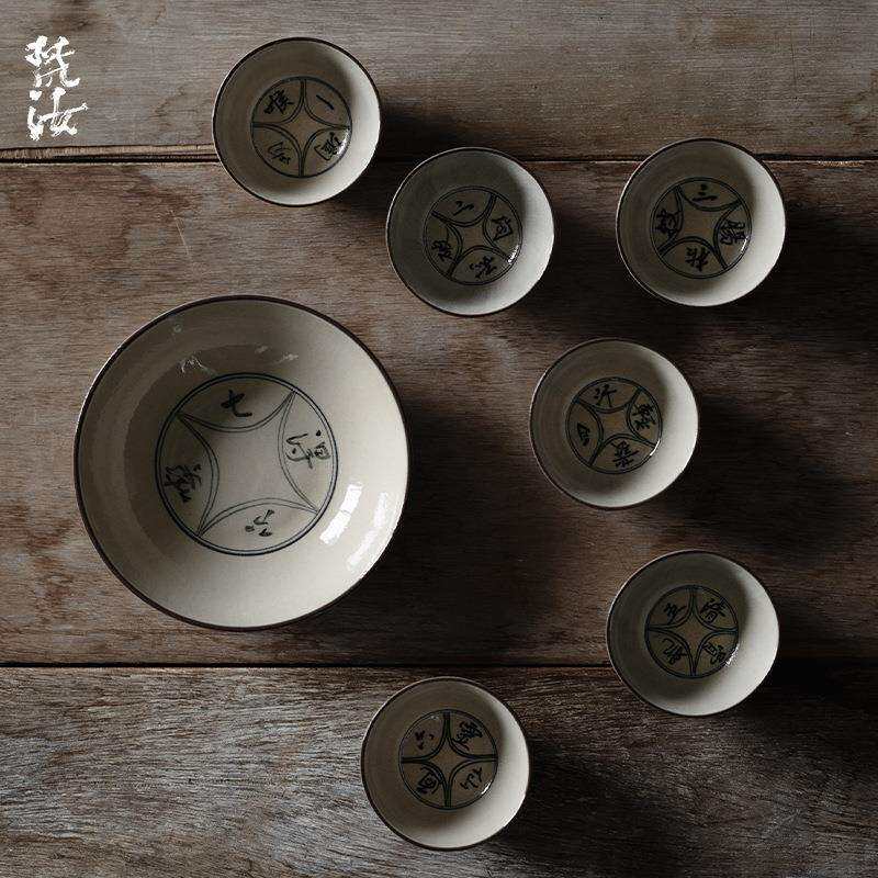 梵汝德化纯手绘七碗茶释寂主人杯家用待客陶瓷茶碗品茗小杯不烫手