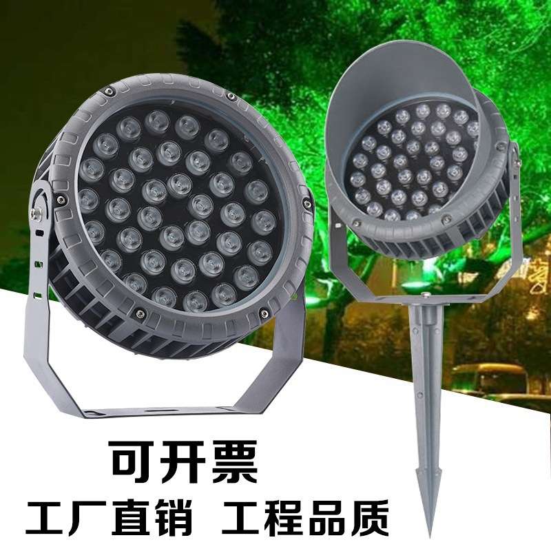 led户外照树灯射灯防水园林投光灯庭院地插草坪射树灯七彩景观灯