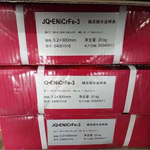 TIG 82N镍基合金氩弧焊丝NA112T镍基焊条Ni99DCT镍基焊条
