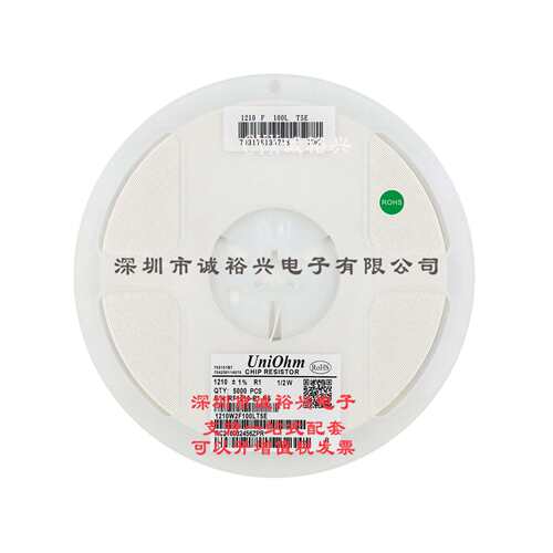 厚声 Uniohm 贴片电阻 1210 1% R1 1210W2F100LT5E 1/2W