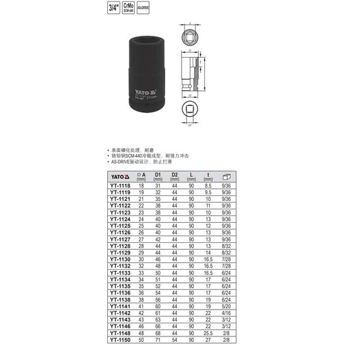 易尔拓18mm外六角重型风炮加长套筒风动套筒 3/4气动套筒YT-1118