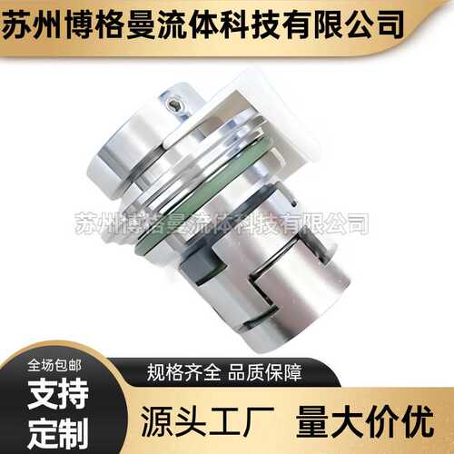 厂家直供 CDLF4-15FSWSC机械密封 杭州南方水泵机械密封件 轴封