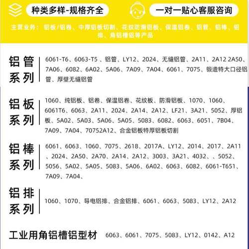 1060铝排实心铝条铝合金扁排6061导电铝母线排 方铝排扁铝排