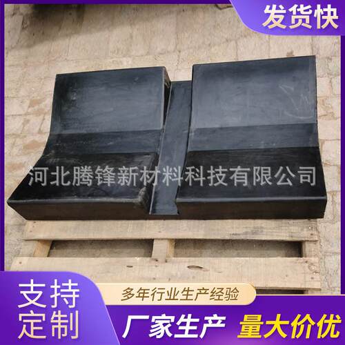 厂家供应橡胶钢卷鞍座金属卷板底座固定橡胶板V型垫板耐磨防滑
