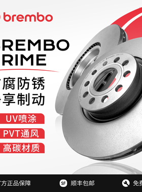 前刹车盘brembo布雷博适配宝马730(G11/G12)530(G30/F90)X5G05F95