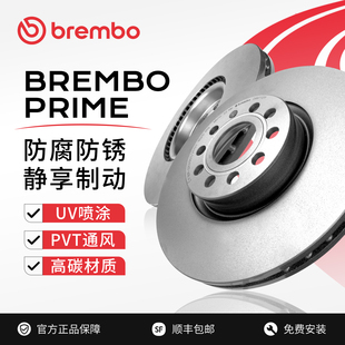 前刹车盘brembo布雷博UV喷涂适配奔驰GL450/ML300/500(W251/V251)