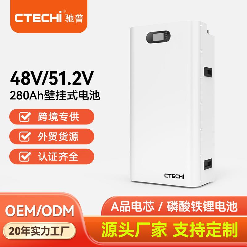 15KWH51.2V280AH家庭光伏磷酸铁锂储能电池A品2太阳发电储能系统