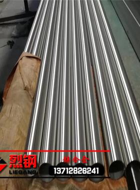 现货GH3044高温合金板抗疲劳GH3044高温合金棒/管GH44锻件/锻板