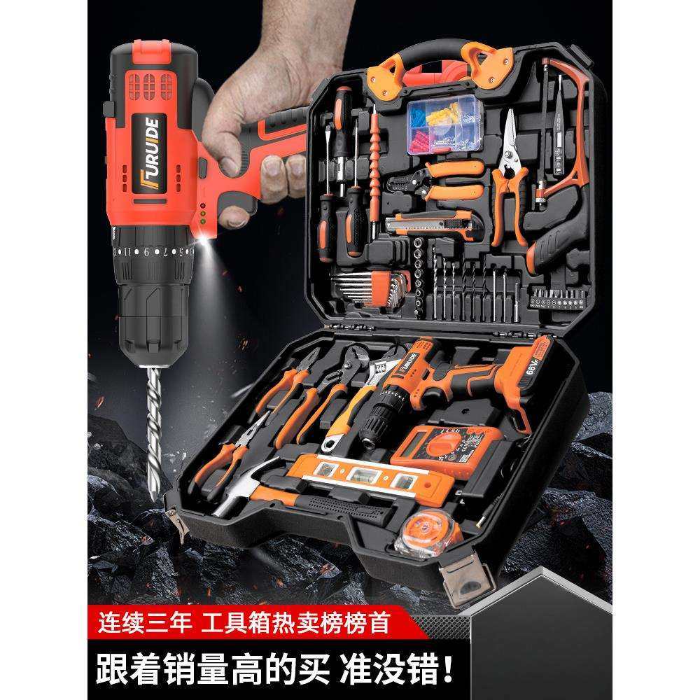 工具箱家用工具套装多功能五金电工维修组合大全车载电钻收纳全套,模玩/动漫/周边/娃圈三坑/桌游,模型制作工具/辅料耗材,淘宝优惠券,粉丝福利购,淘宝优惠卷