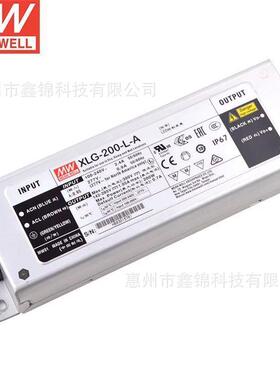 明纬XLG-200-L-A金属外壳IP67防水设计三合一调光LED驱动电源
