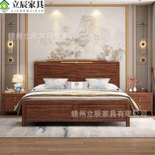 新中式乌金木实木床主卧高端大气轻奢现代简约家用卧室1.8储物床