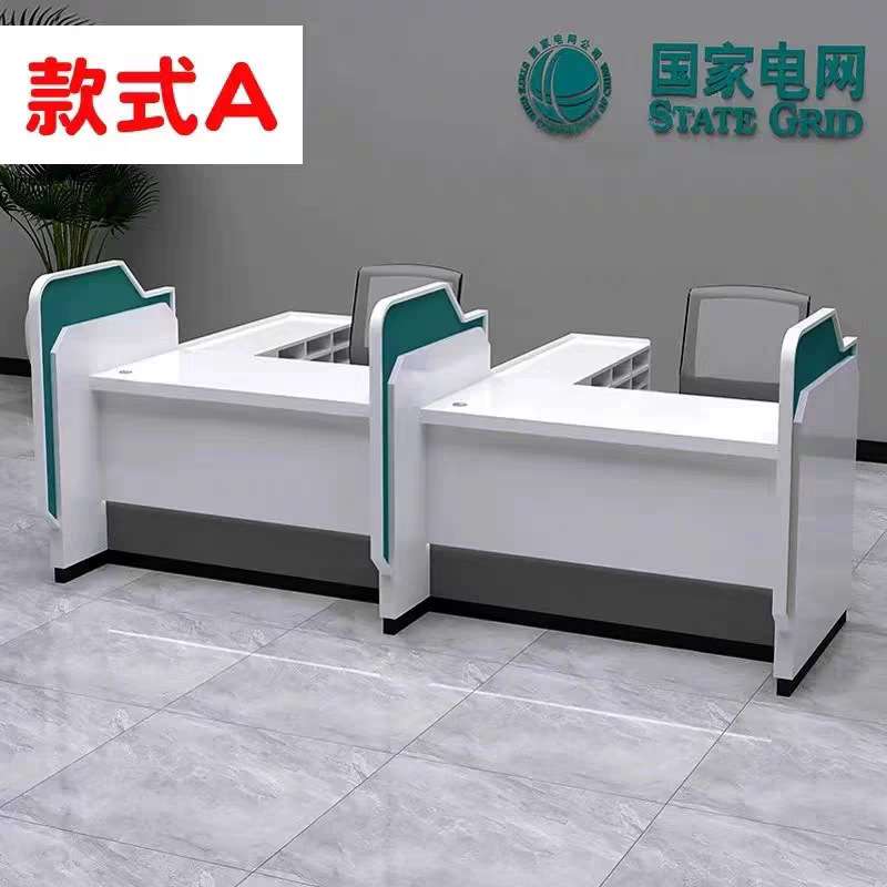 烤漆银行柜台机罩业务受理台签约台咨询服务工位引导台金融接待台