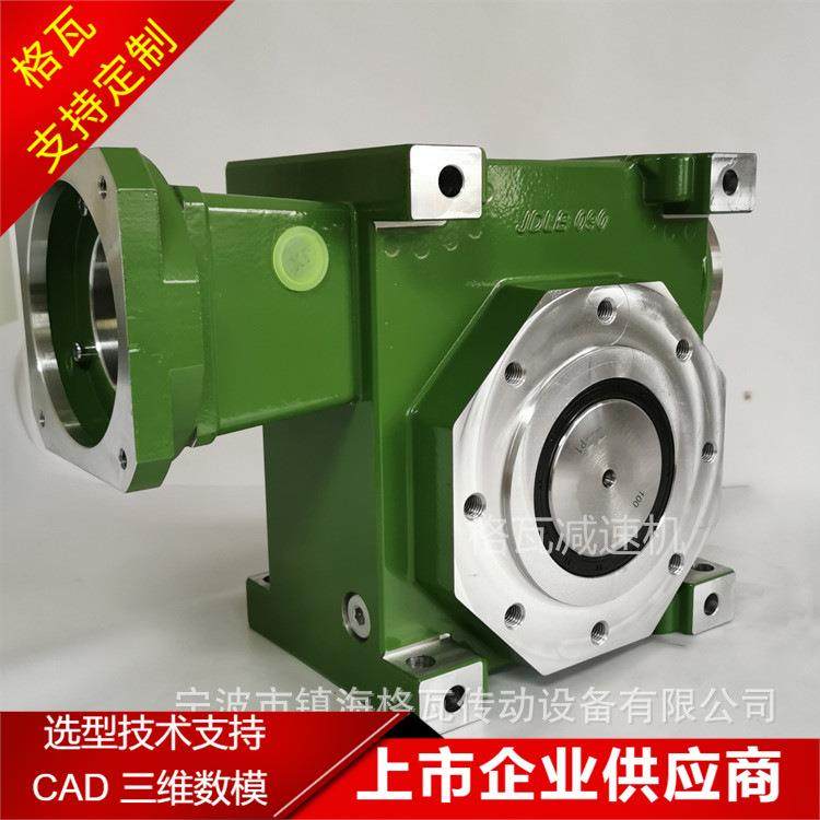 格瓦3弧分减速机45~110空心轴涨紧套间隙可调双导程蜗轮减速机,模玩/动漫/周边/娃圈三坑/桌游,模型制作工具/辅料耗材,淘宝优惠券,粉丝福利购,淘宝优惠卷