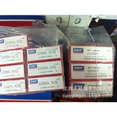 瑞典SKF轴承圆锥滚子轴承32004X/Q原装斯凯孚轴承