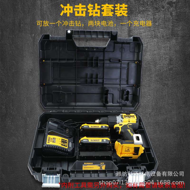 得伟锂电钻DCD800/805工具箱原装拆机箱可堆叠塑料箱手提式空箱