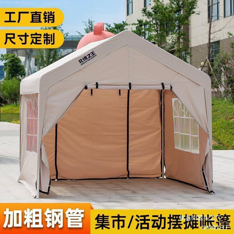 sibada凉棚户外遮阳棚雨棚网红集市夜市摊位防晒摆摊用简易停车棚