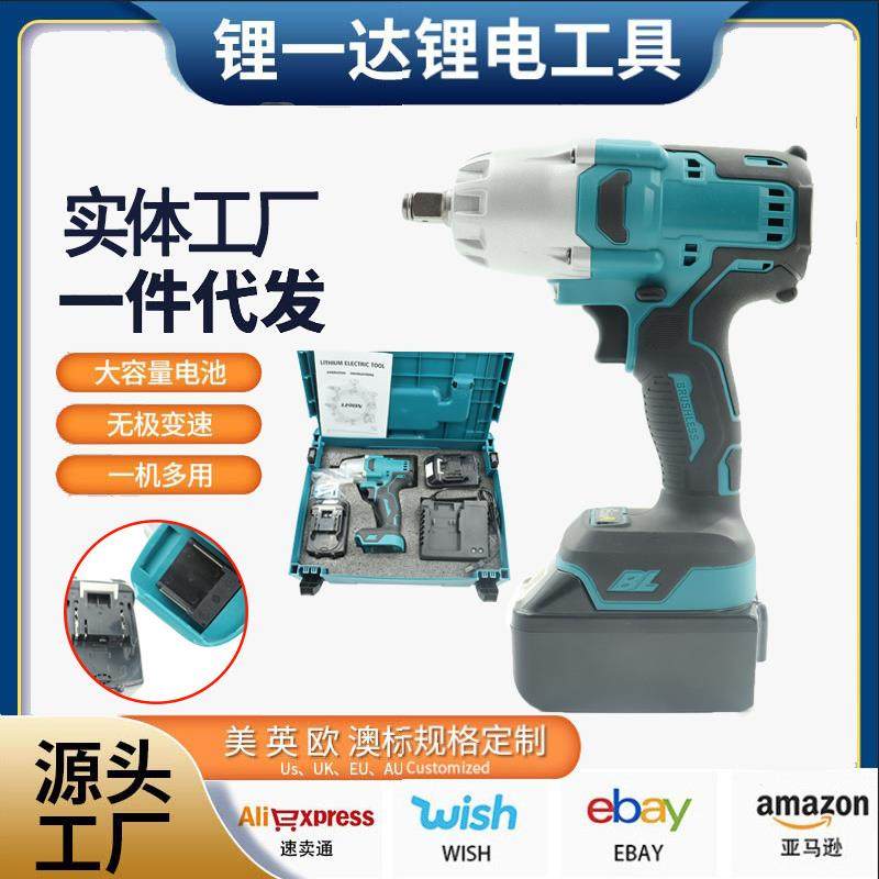 牧田款充电式电扳手无刷电动板手大扭力汽修风炮冲击扳手电动扳手,鲜花速递/花卉仿真/绿植园艺,割草机/草坪机,淘宝优惠券,粉丝福利购,淘宝优惠卷