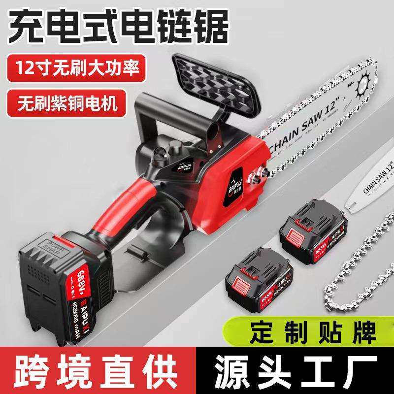 12寸锂电电链锯充电手提式电锯家用小型伐木单手锯砍树修枝锯,模玩/动漫/周边/娃圈三坑/桌游,模型制作工具/辅料耗材,淘宝优惠券,粉丝福利购,淘宝优惠卷