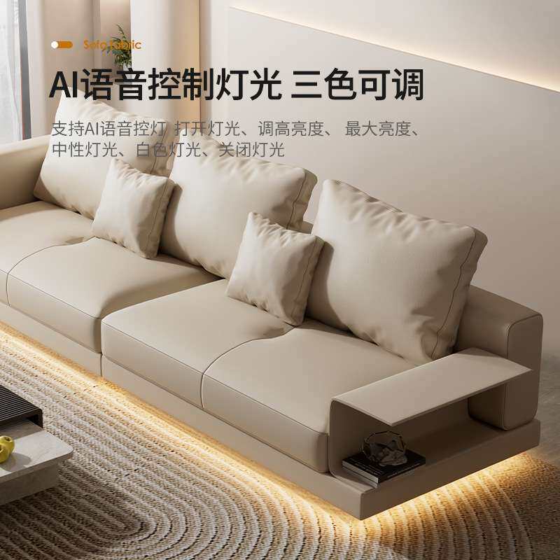 设计师款亚克力悬浮沙发创意时尚科技布乳胶客厅网红多功能直排