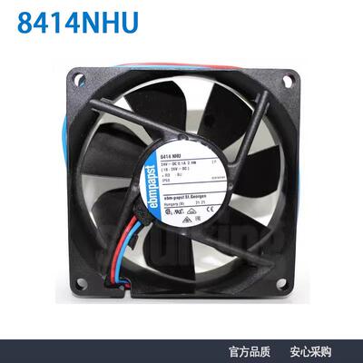原装德国进口8414NHU802524V防水轴流散热风扇