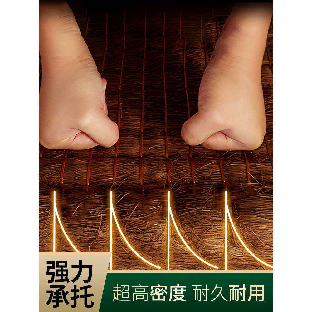 纯山棕床垫子天然全手工乳胶加硬椰粽榈3d护脊腰老人儿童新品