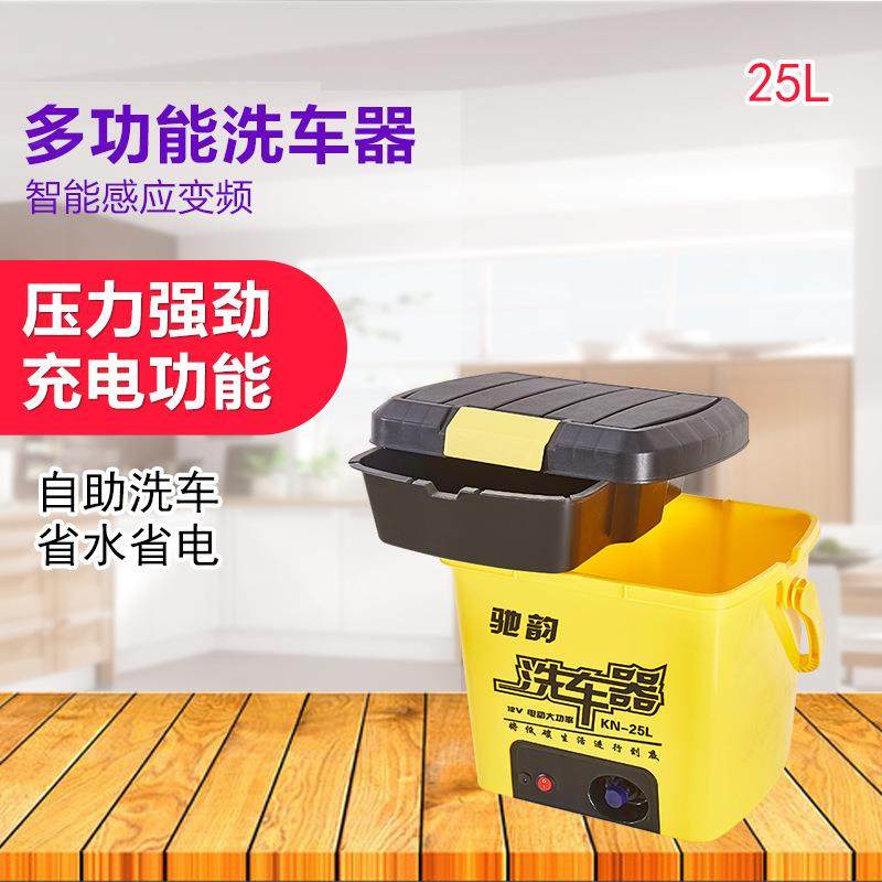车载洗车器洗车机箱体便携式刷家用220V高压智能泵25升款PP材质